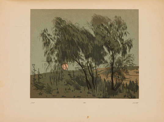 Бенуа А., Эрнст Э. Остроумова-Лебедева / Худ. ред. С.А. Абрамова. М.-Пг.: Государственное издательство, [1924].